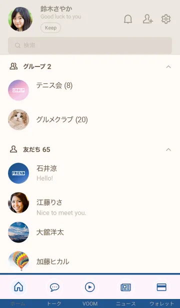 [LINE着せ替え] グラデーション 90の画像2