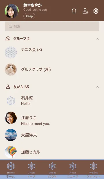 [LINE着せ替え] 和柄ー麻の葉ー49の画像2