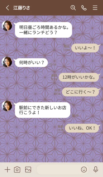 [LINE着せ替え] 和柄ー麻の葉ー49の画像4
