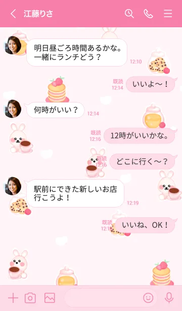 [LINE着せ替え] Mini food Mini bunny 2の画像4