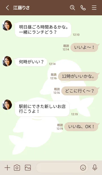 [LINE着せ替え] 幸せのシロイルカ/ライトイエローグリーンの画像4
