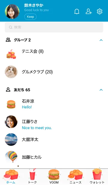 [LINE着せ替え] Mini fast food set 5の画像2