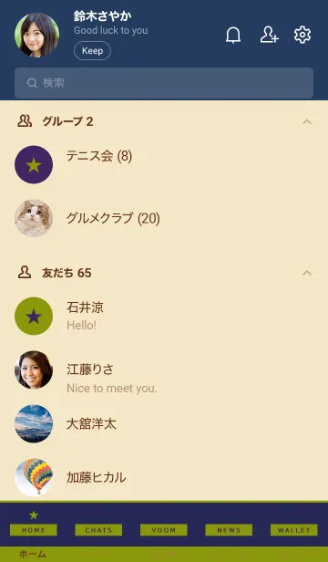 [LINE着せ替え] スター 150の画像2