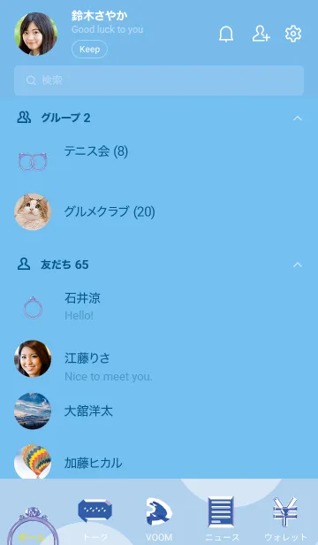 [LINE着せ替え] ekstamploveダブルオーシャンダイヤモンドの画像2