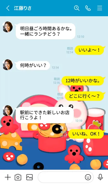 [LINE着せ替え] Time to cook spaghetti 6の画像4