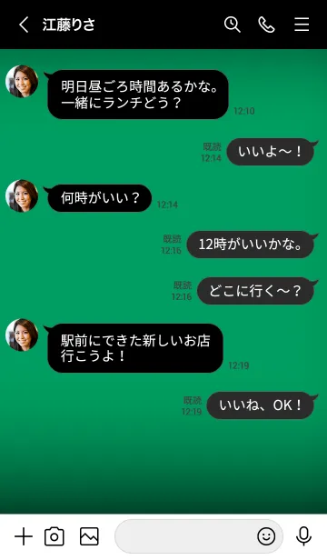 [LINE着せ替え] Shamrock  Green And Black V.2 (JP)の画像4