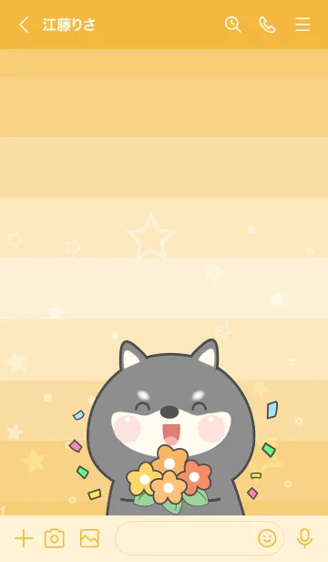 [LINE着せ替え] Simple Black Shiba Inu Love Orange (JP)の画像3