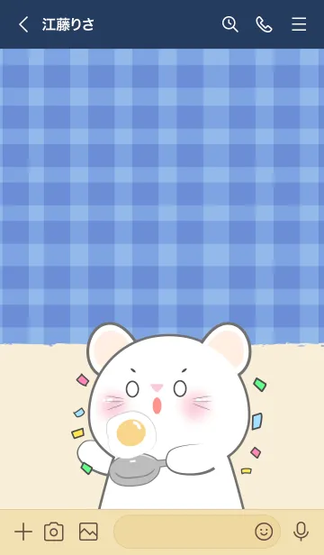 [LINE着せ替え] Simple Breakfast White Mouse Theme (JP)の画像3