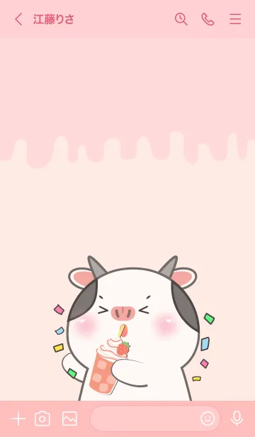 [LINE着せ替え] Simple Cow Love Sweet Theme (JP)の画像3