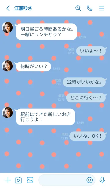 [LINE着せ替え] シンプル ミニ ドット 107の画像4