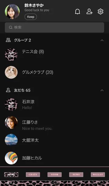 [LINE着せ替え] ザ レオパード 110の画像2
