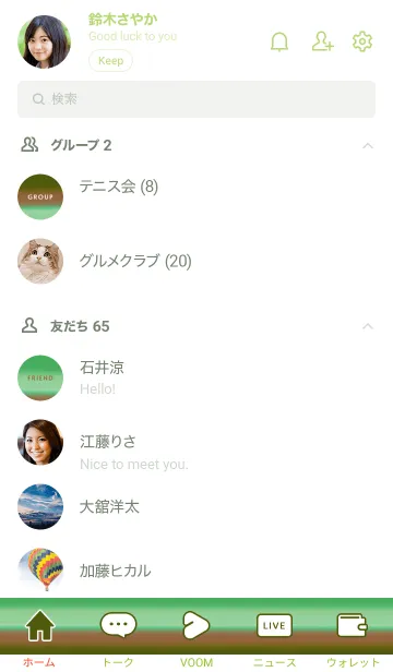 [LINE着せ替え] シンプル グラデーション _30の画像2