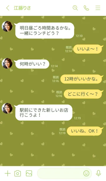 [LINE着せ替え] ミニ ハート _042の画像4