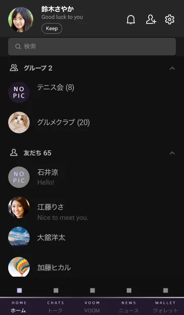 [LINE着せ替え] スタンダード /40の画像2