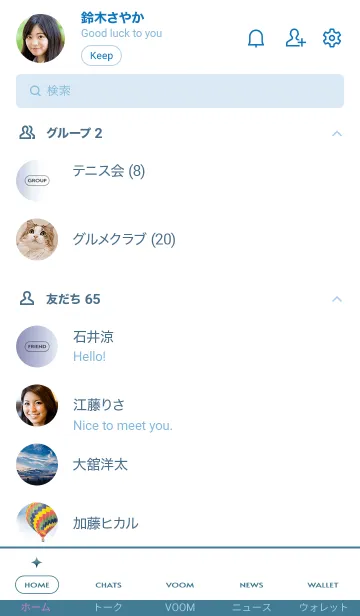 [LINE着せ替え] シンプル _041の画像2