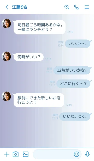 [LINE着せ替え] シンプル _041の画像4