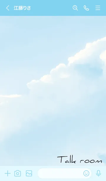 [LINE着せ替え] 青 : 空と幸運のクローバーの画像2