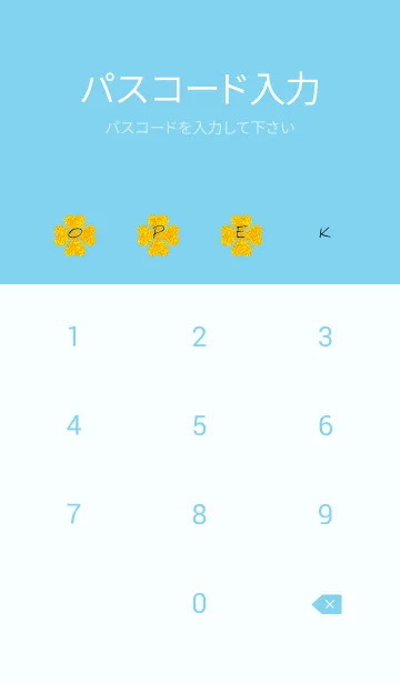 [LINE着せ替え] 青 : 空と幸運のクローバーの画像4