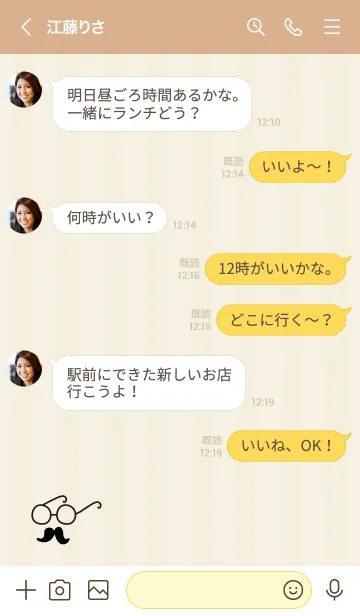 [LINE着せ替え] メガネと髭18の画像4