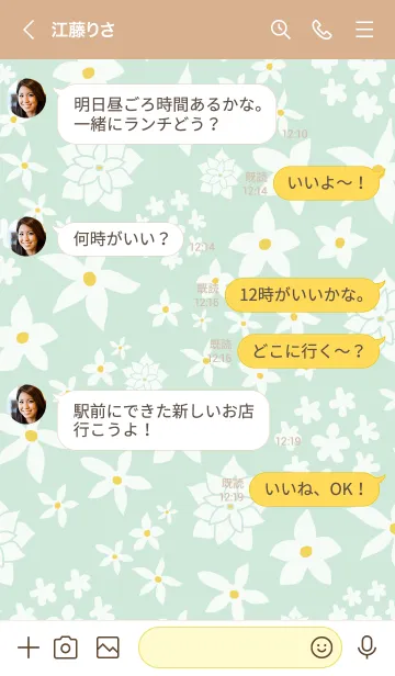 [LINE着せ替え] シンプル 白い花15の画像4