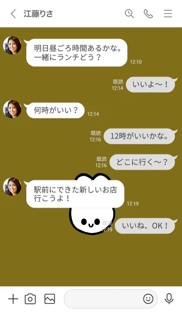 [LINE着せ替え] うさぎ 65の画像4