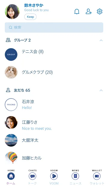 [LINE着せ替え] シンプル アイコン 10の画像2