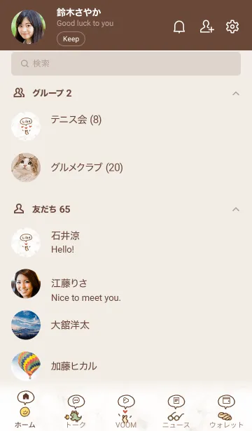 [LINE着せ替え] シンプルアイコン27♥ブラウン03_1の画像2