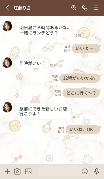 [LINE着せ替え] シンプルアイコン27♥ブラウン03_1の画像4