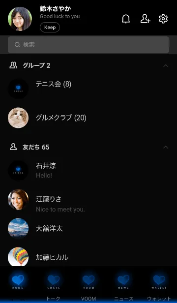 [LINE着せ替え] HEART LIGHT - MEKYM 23の画像2