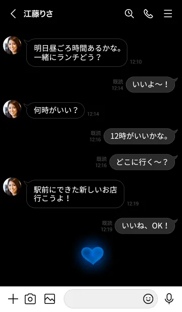 [LINE着せ替え] HEART LIGHT - MEKYM 23の画像4