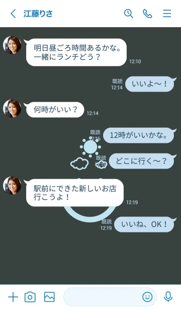 [LINE着せ替え] スマイル＆SUN オフブラックの画像4