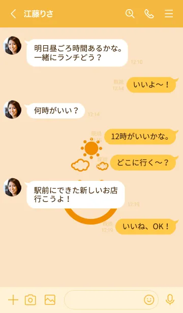 [LINE着せ替え] スマイル＆SUN 薄橙の画像4