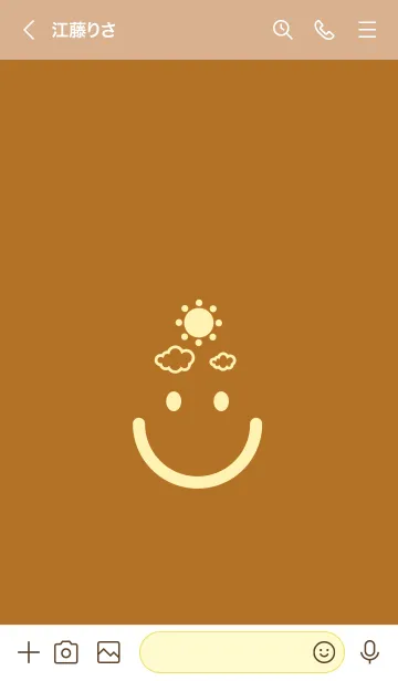 [LINE着せ替え] スマイル＆SUN サンタンの画像3