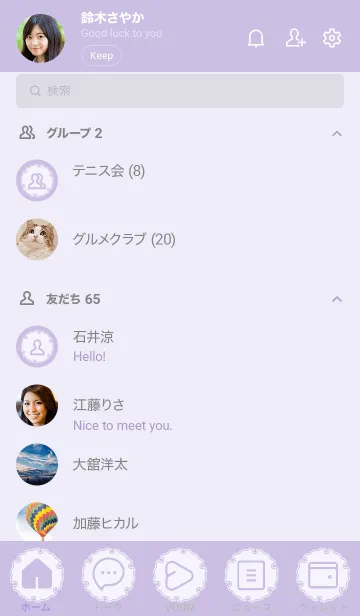 [LINE着せ替え] purple color G09の画像2
