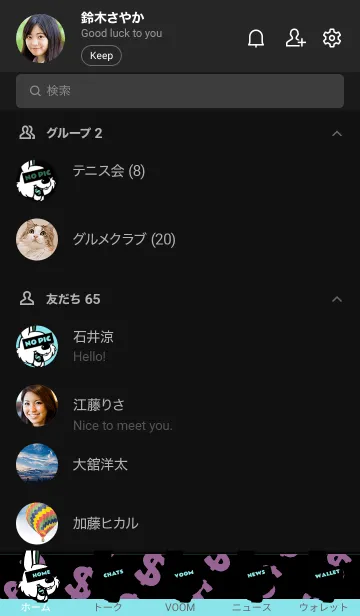 [LINE着せ替え] マネー ラビット 247の画像2