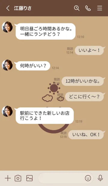 [LINE着せ替え] スマイル＆SUN ハニースイートの画像4