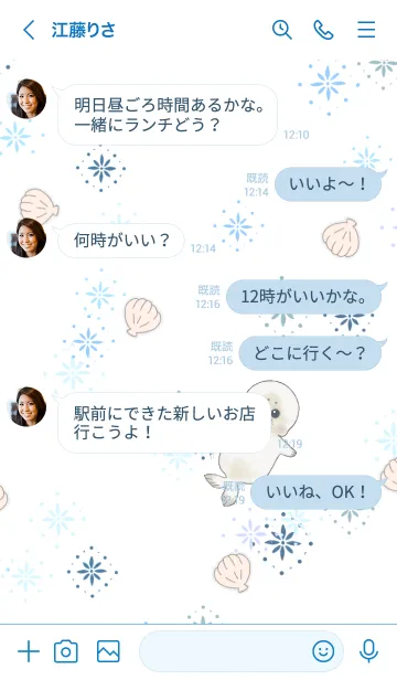 [LINE着せ替え] ワモンベピのアザラシちゃん＊の画像4