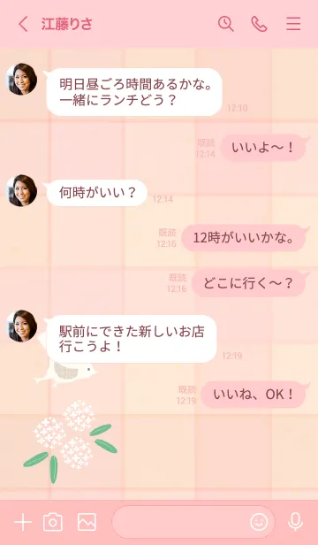 [LINE着せ替え] チェック柄 鳥と花7の画像4