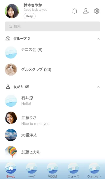 [LINE着せ替え] 水彩・umi♦ブルー01_1の画像2