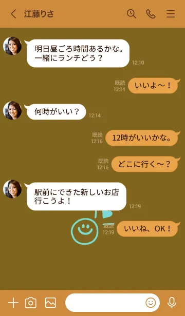 [LINE着せ替え] mini love smile THEME 125の画像4