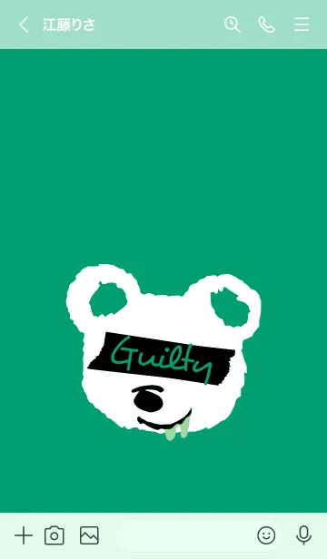 [LINE着せ替え] ギルティー ベア 133の画像3