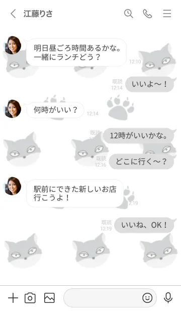 [LINE着せ替え] オオカミの着せかえ/ホワイトの画像4