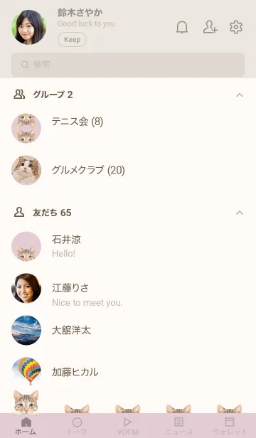 [LINE着せ替え] ICON CAT - ミックス - PASTEL PK/02の画像2