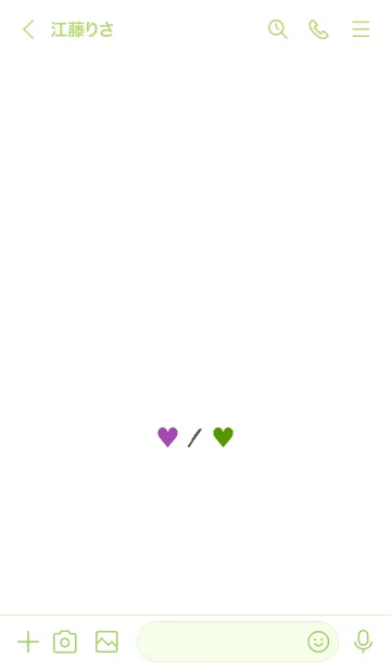 [LINE着せ替え] 2 カラー ハート 248の画像3