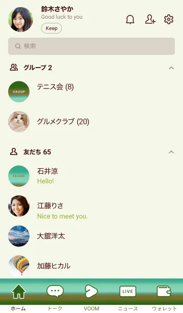 [LINE着せ替え] シンプル グラデーション _31の画像2