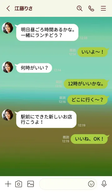 [LINE着せ替え] シンプル グラデーション _31の画像4