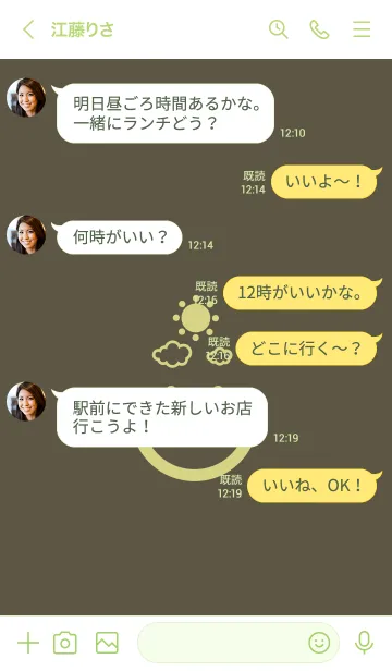 [LINE着せ替え] スマイル＆SUN タウニーオリーブの画像4