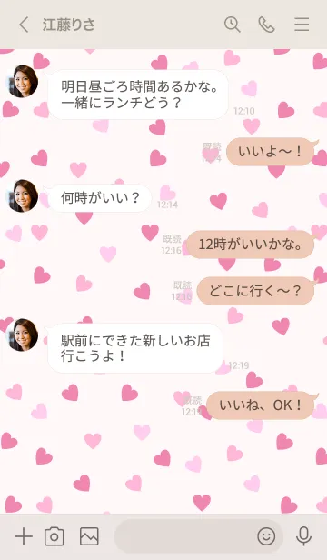 [LINE着せ替え] Love is best-PINK 10の画像4