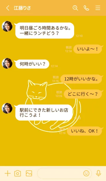 [LINE着せ替え] ネコとハート Topazの画像4