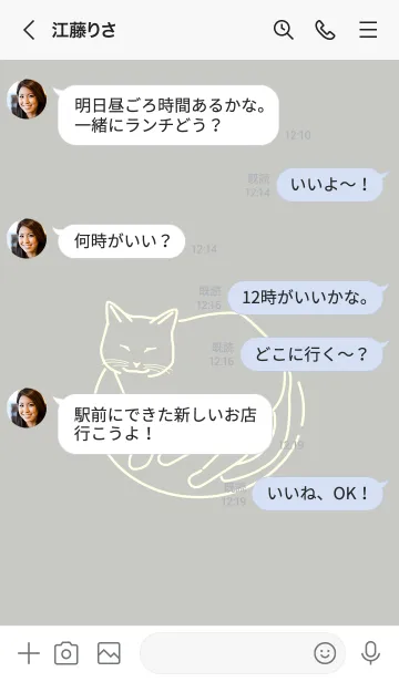 [LINE着せ替え] ネコとハート Pearl grayの画像4